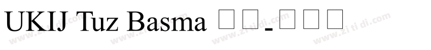 UKIJ Tuz Basma 常规字体转换